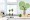 Tree Wall Decals, topiary wall decals