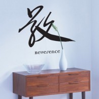 Kanjii Wall Decals