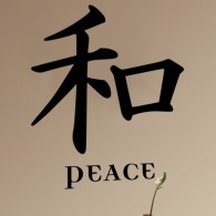 Kanji Wall Decals